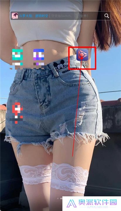 驼铃电视直播截图