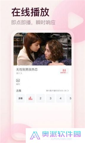 剧圈圈下载安装