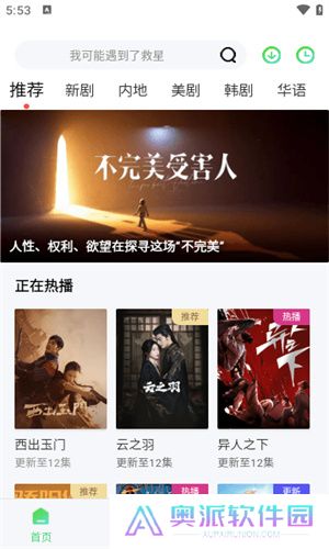 浪浪视频安卓版