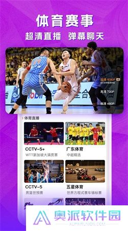 云图手机电视app