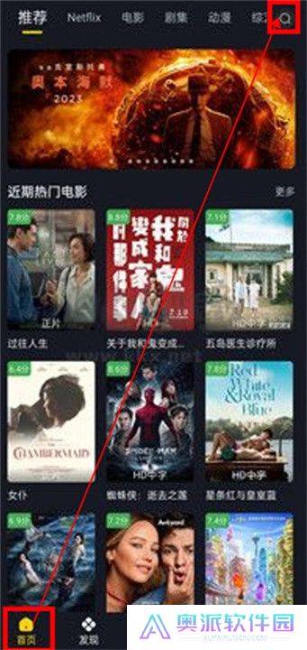 可可影视官方版截图