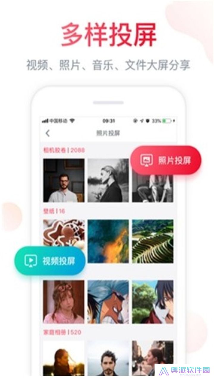 聚好看下载安装