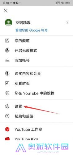 油管关闭受限模式
