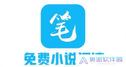 旧版笔趣阁免费阅读