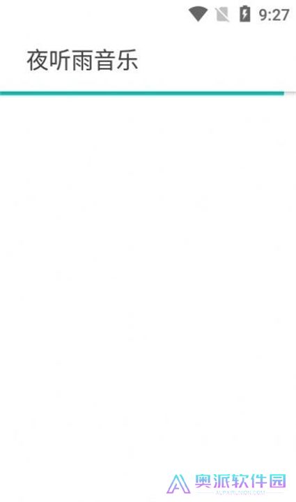 夜听雨音乐