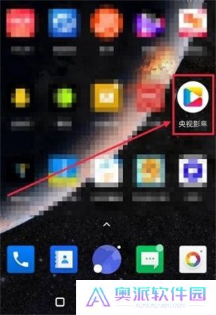 央视影音app下载安装