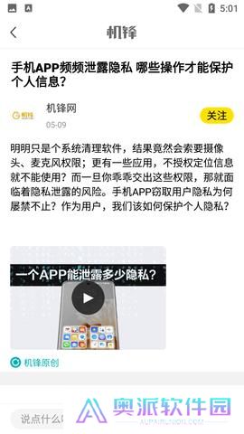 机锋论坛手机版