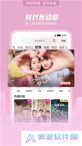 优酷视频下载器