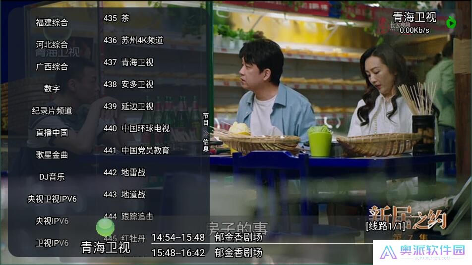 小苹果影视盒子tv