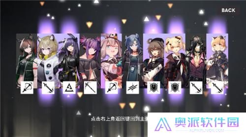 明日方舟抽卡模拟器