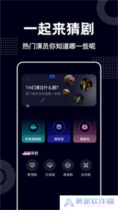 蓝莓视频安卓版