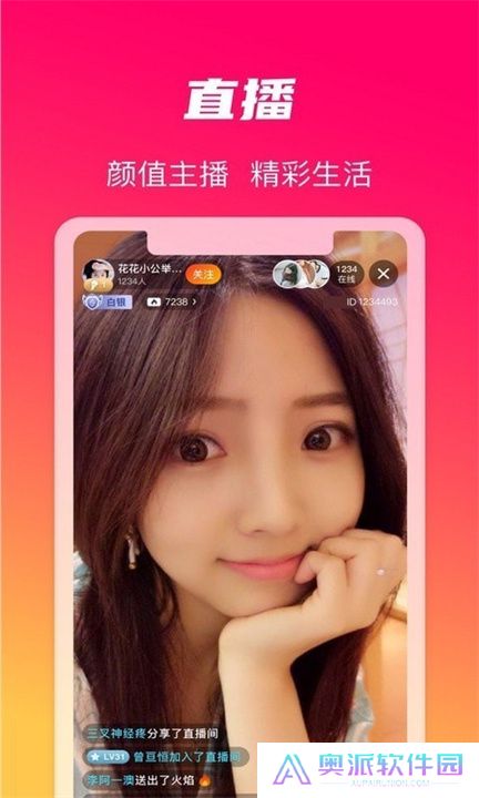 火晶星球安卓版