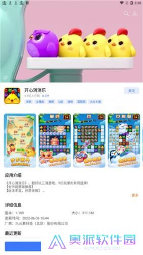 360游戏大厅免费版