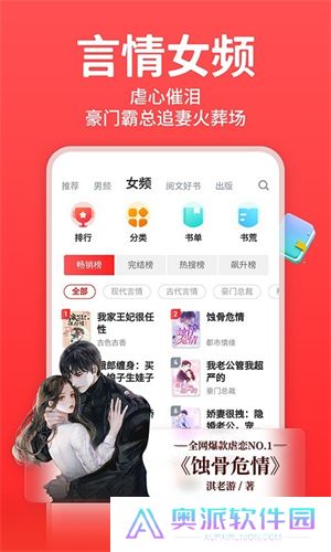 追书神器换源版