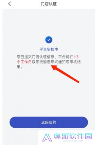 兔喜生活快递驿站