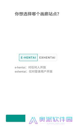 ehviewer白色版本