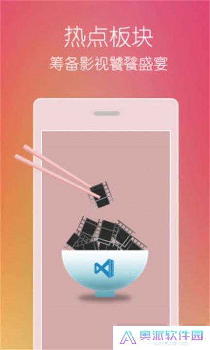 万全影院安卓版