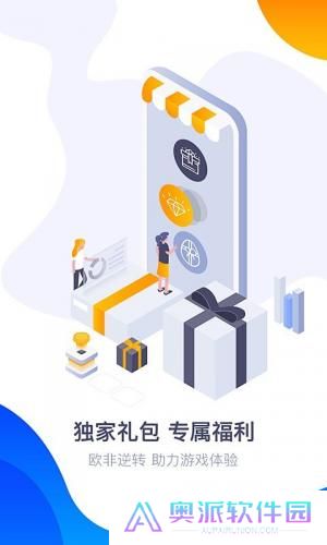 360游戏大厅免费版