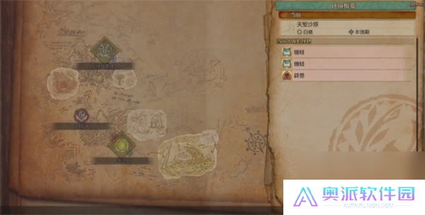 怪物猎人荒野黄金鱼具体位置分享