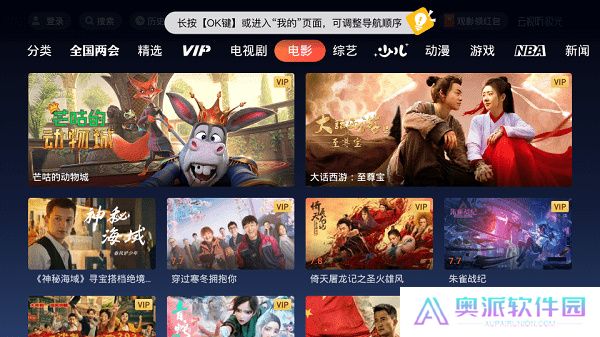 云视听极光极速版