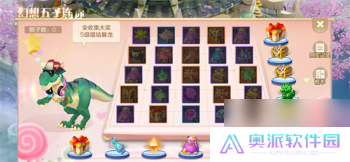 自由幻想手游夏日系列活动甜蜜上线