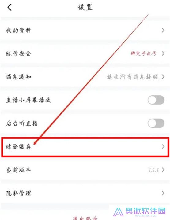 翡翠视频纯净版截图