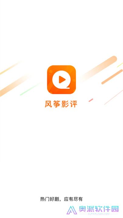 风筝影评追剧安卓版下载