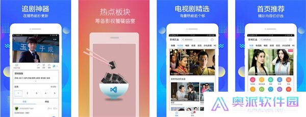 万全影院安卓版