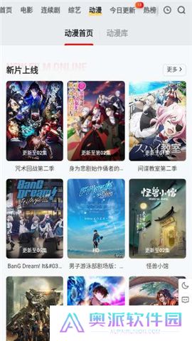 穷奇影视下载手机版