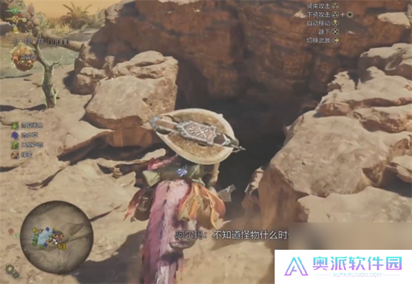 怪物猎人荒野黄金鱼具体位置分享