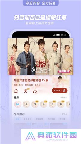 优酷视频下载器