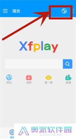 影音先锋安卓版