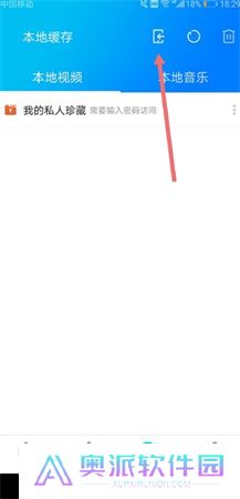 暴风影音下载安装