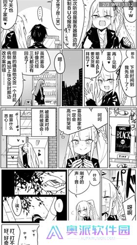 涩涩漫画