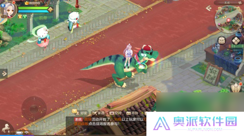 自由幻想手游夏日系列活动甜蜜上线