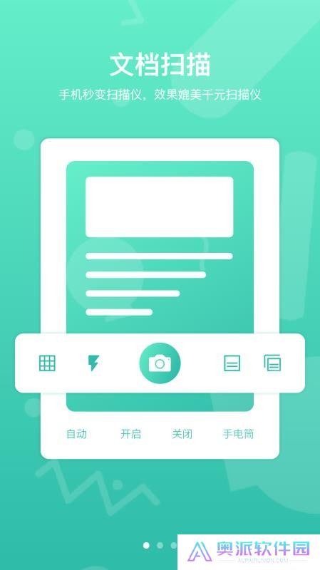 道客阅读手机版