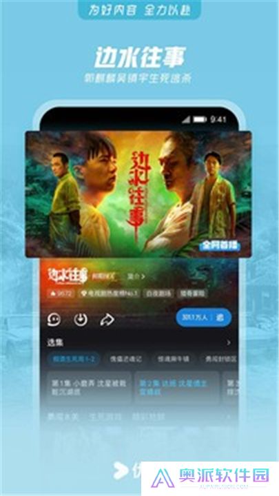 优酷视频下载器