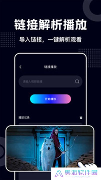 蓝莓视频安卓版