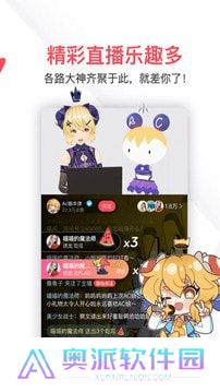 AC娘acfanapp(AcFun)应用下载