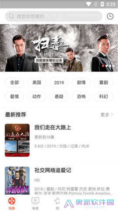 穷奇影视下载手机版