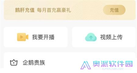 企鹅体育app下载