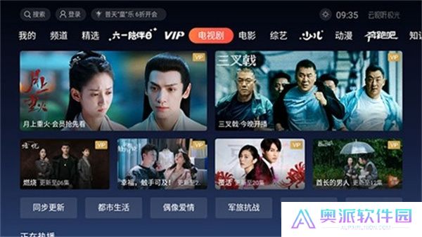 云视听极光极速版