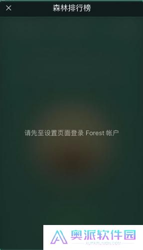 forest