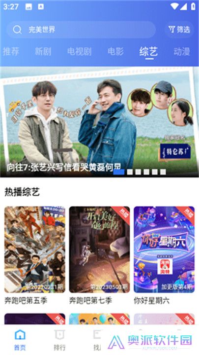 翡翠视频纯净版