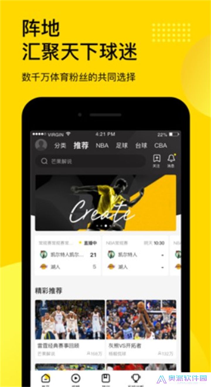 企鹅体育app下载