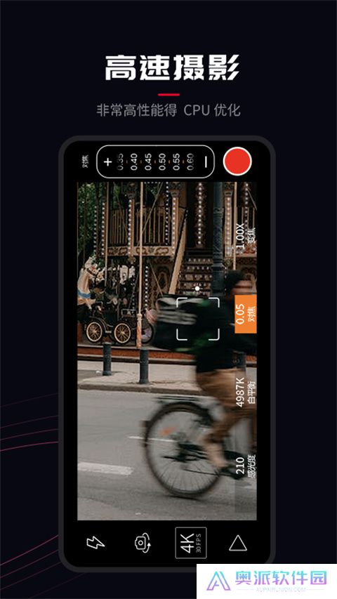 promovie专业摄像机安卓版