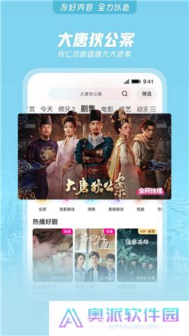 优酷视频下载器