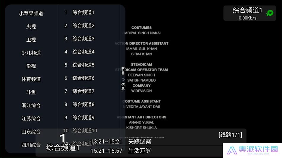 小苹果影视盒子tv