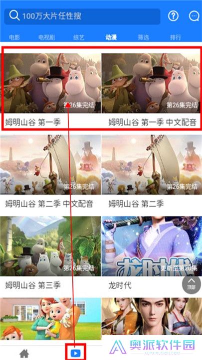 小黑盒影视截图