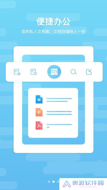 道客阅读手机版